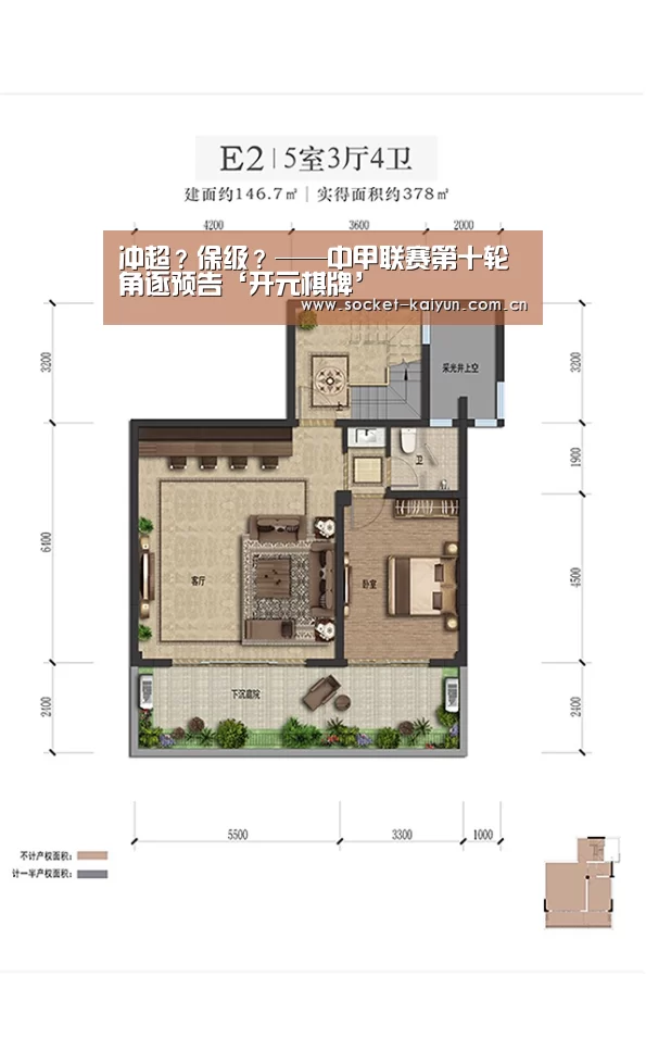 冲超?保级?——中甲联赛第十轮角逐预告‘开元棋牌’(图3) 开元棋牌官网