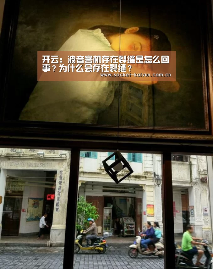 开元