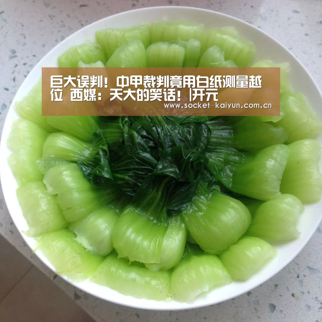 开元棋牌