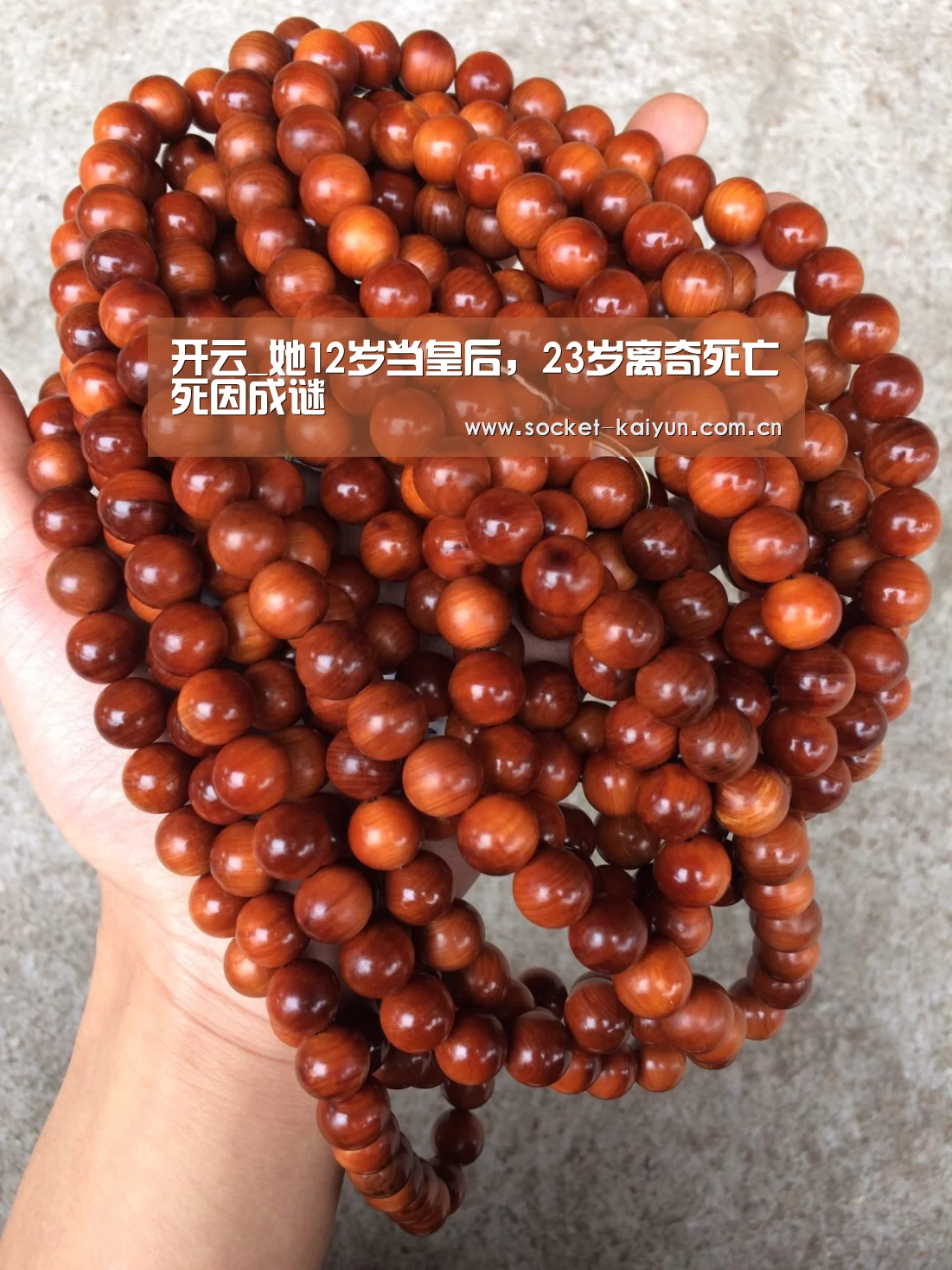 开元棋牌官网
