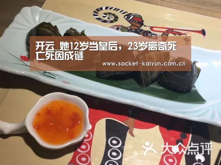 开元棋牌官网