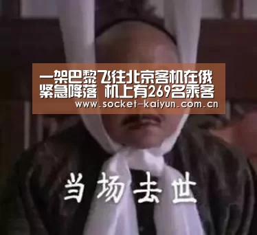 开元棋牌官网