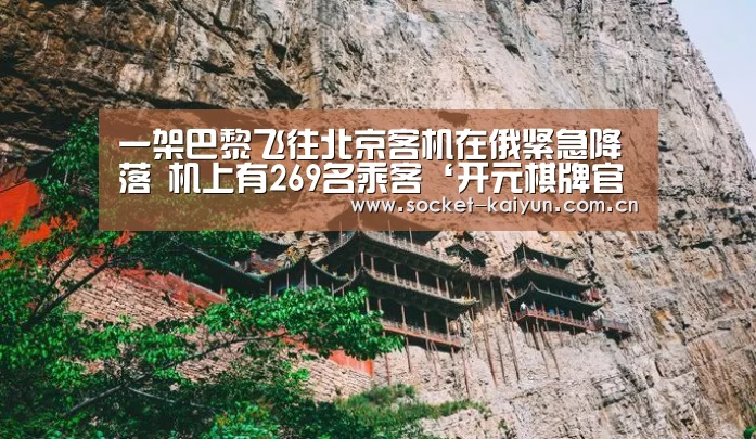 开元棋牌官网