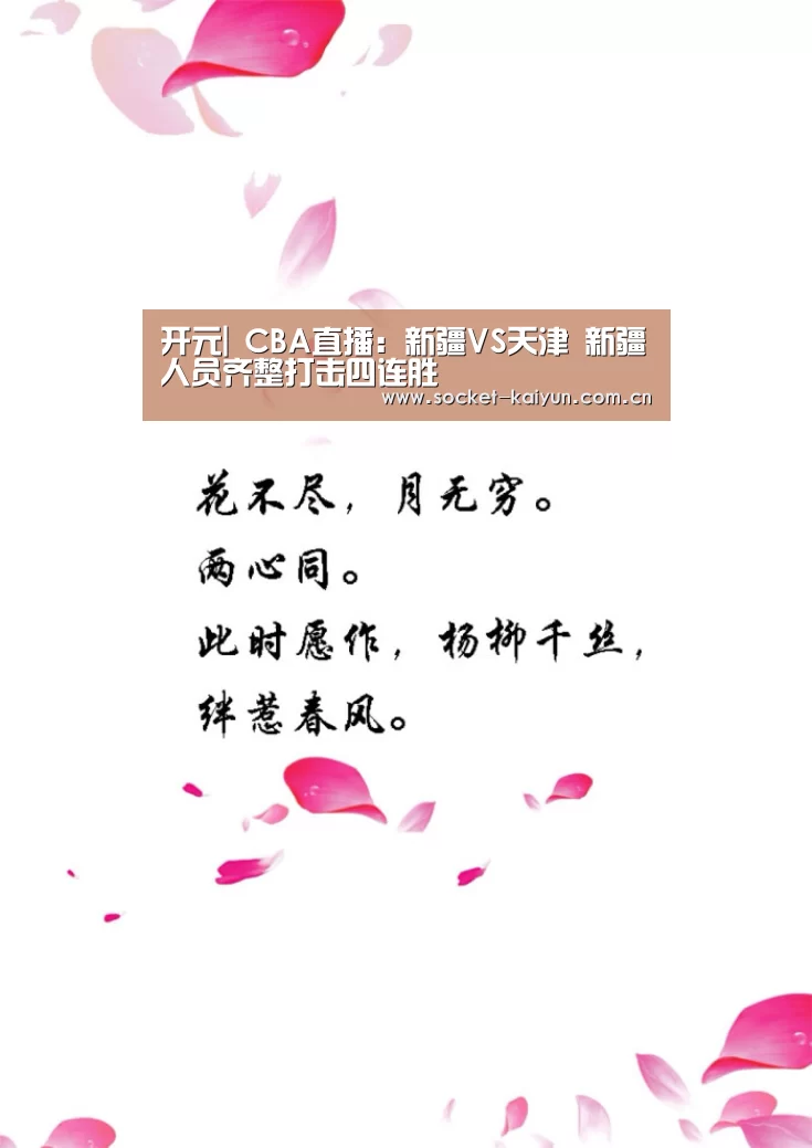 开云