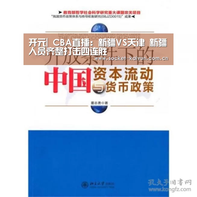 开元棋牌