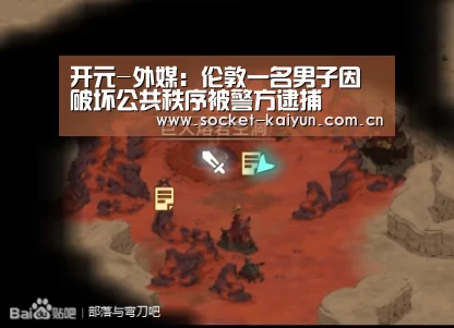 开云