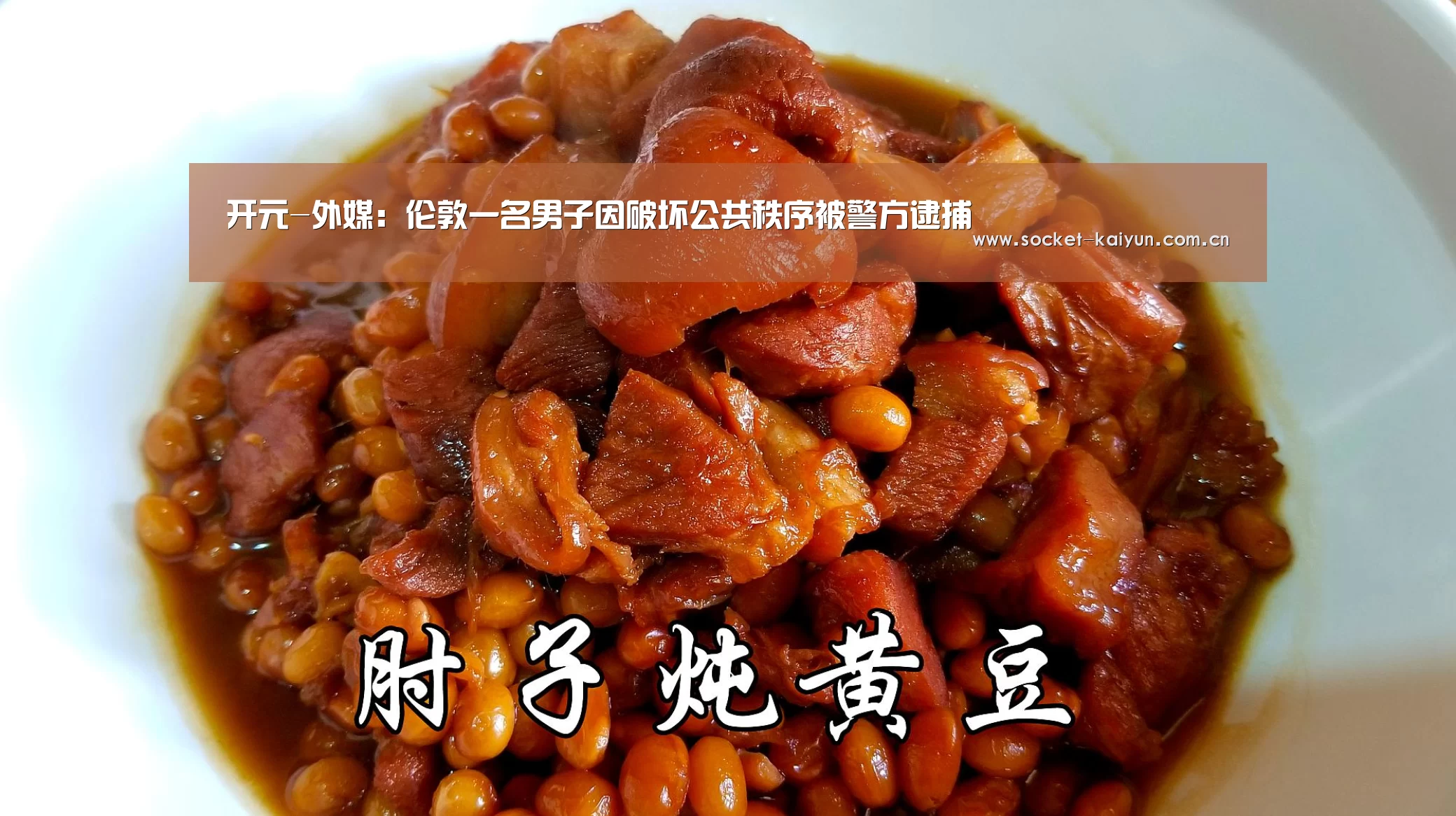 开元棋牌官网